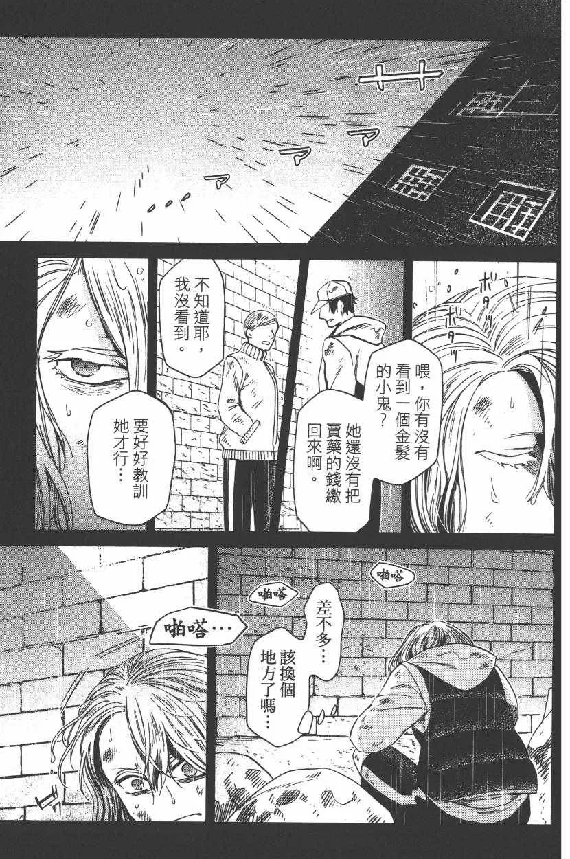 第6卷 第42页