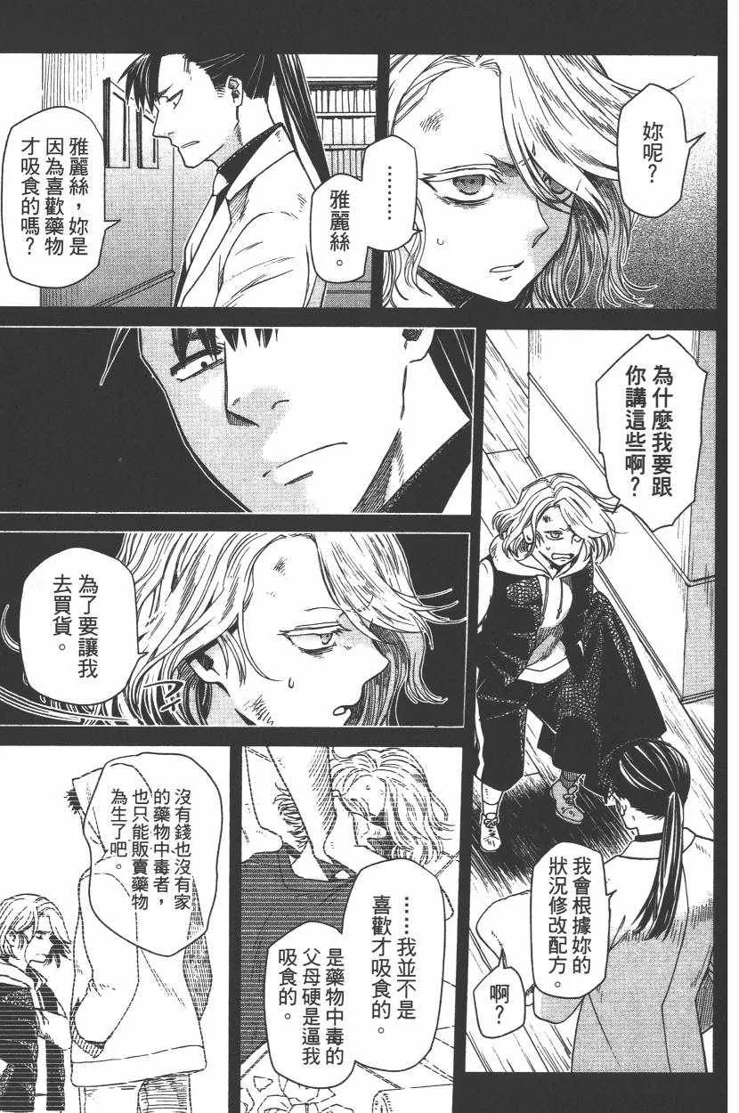 第6卷 第48页