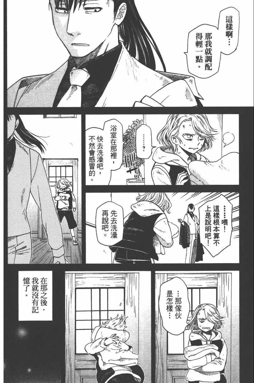 第6卷 第49页