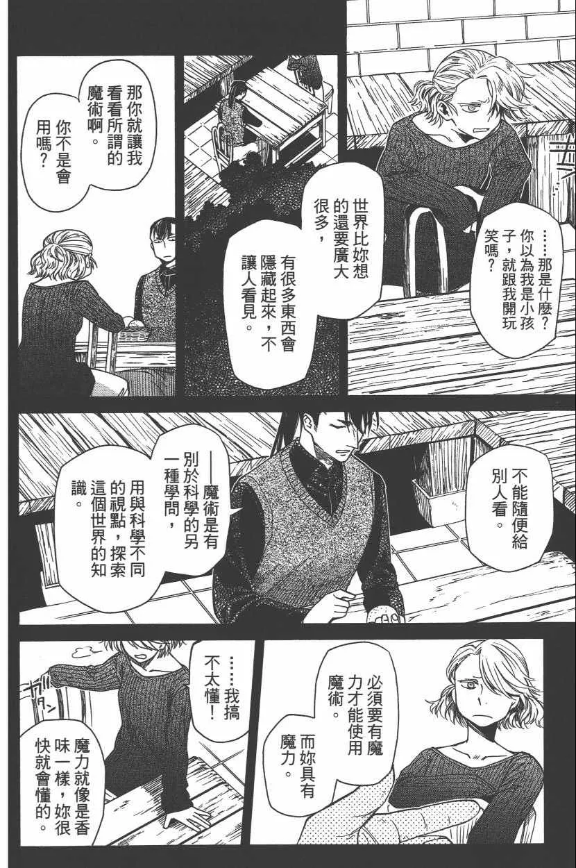 第6卷 第51页