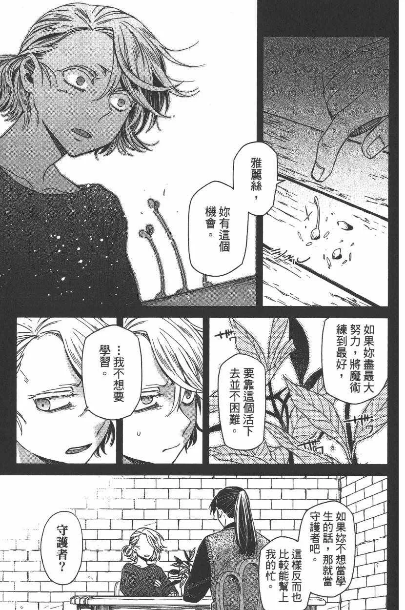 第6卷 第52页