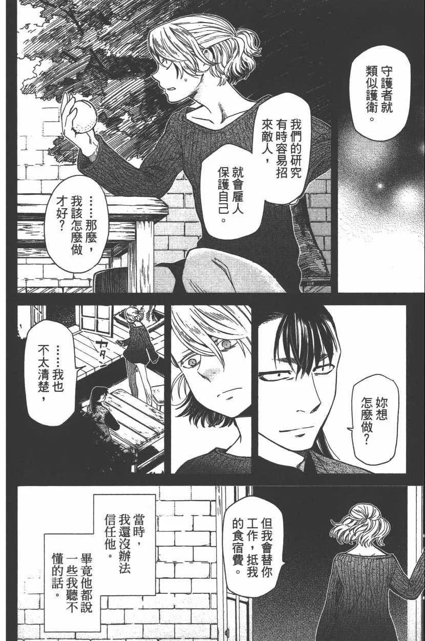 第6卷 第53页