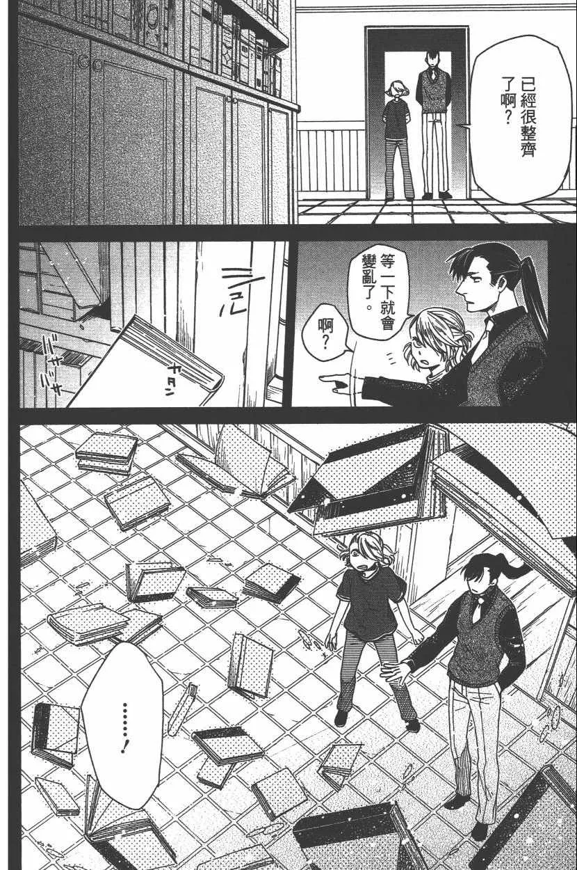 第6卷 第55页