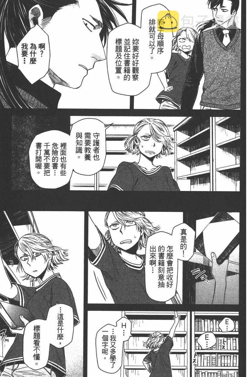 第6卷 第56页