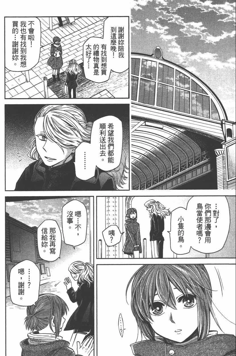 第6卷 第65页