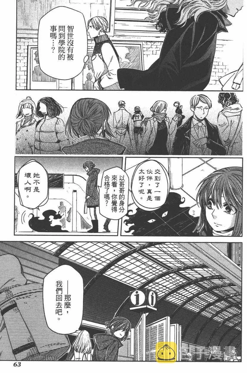 第6卷 第66页