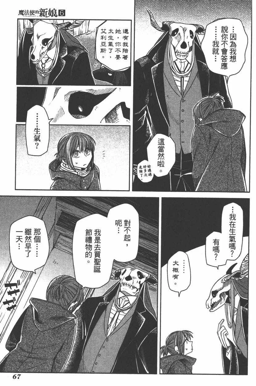 第6卷 第70页