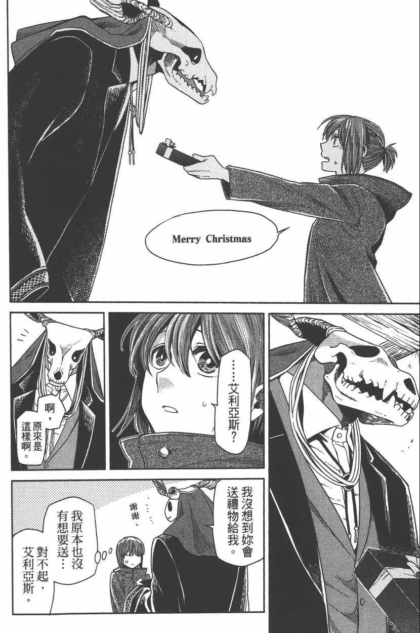 第6卷 第71页