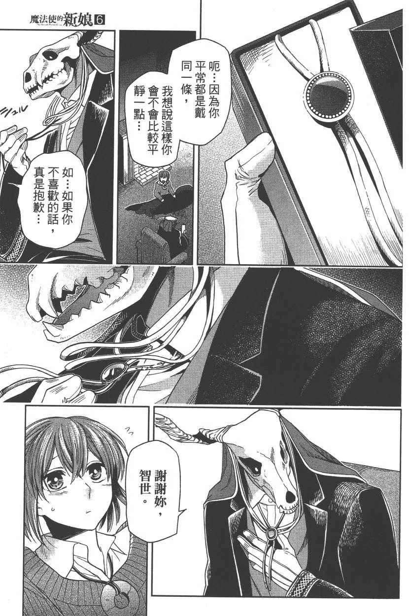 第6卷 第72页
