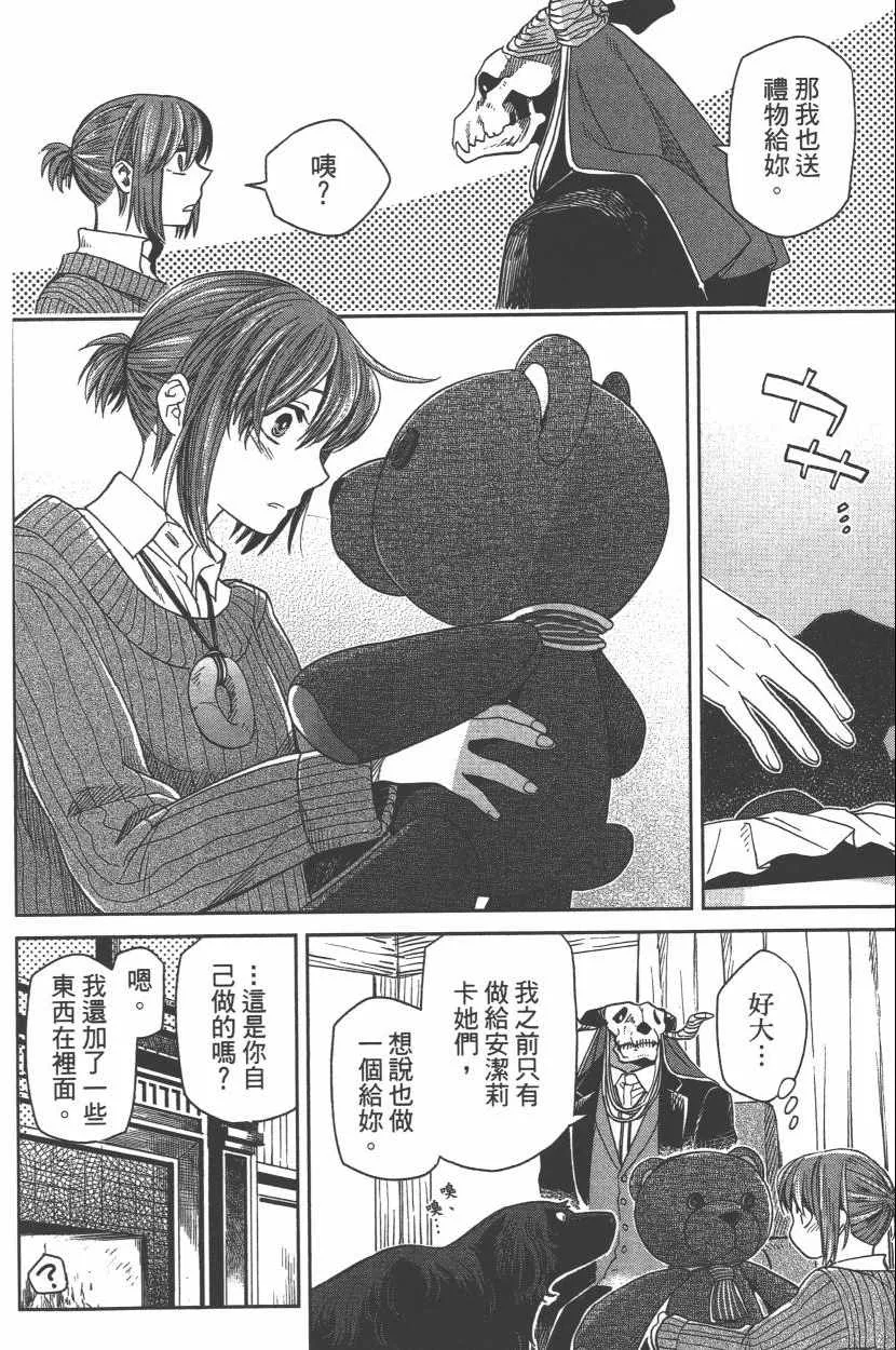 第6卷 第73页