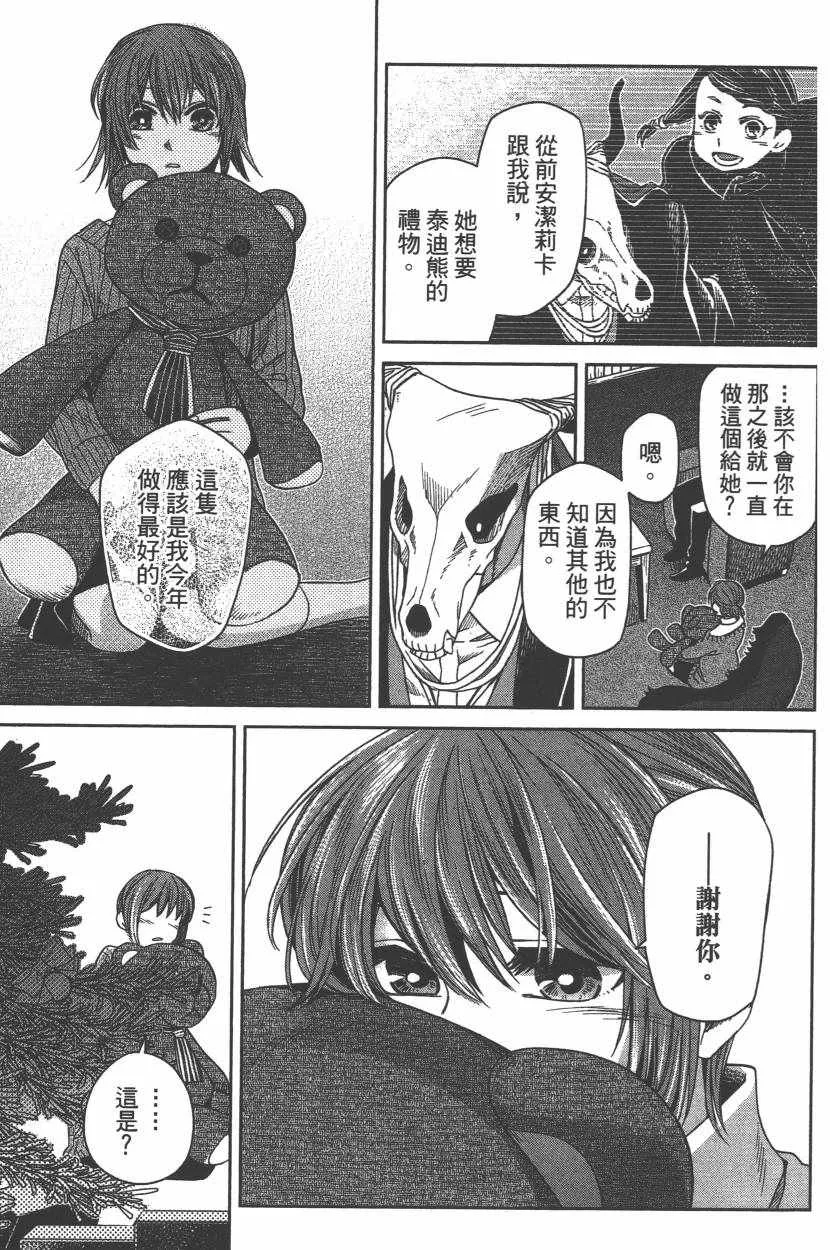 第6卷 第74页