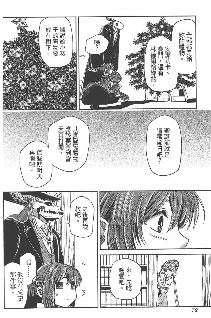 第6卷 第75页
