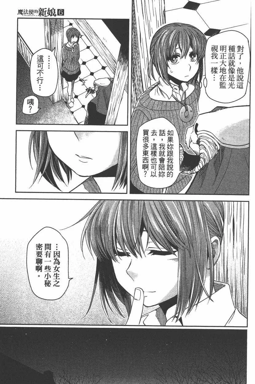 第6卷 第76页