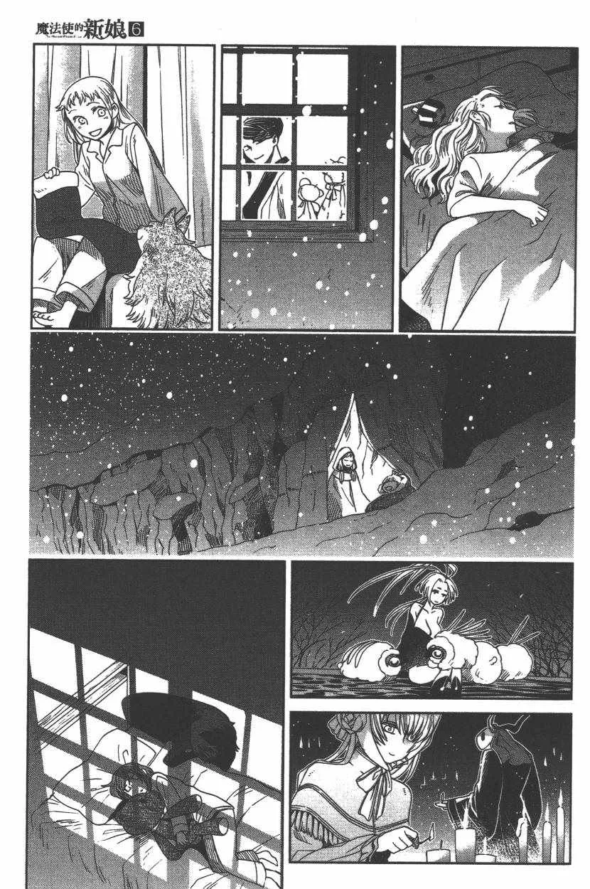 第6卷 第78页