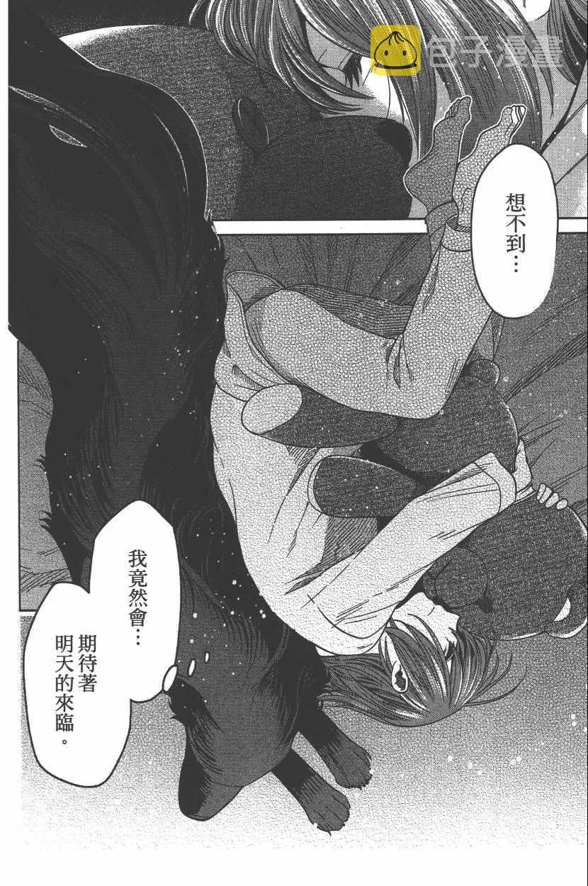 第6卷 第79页