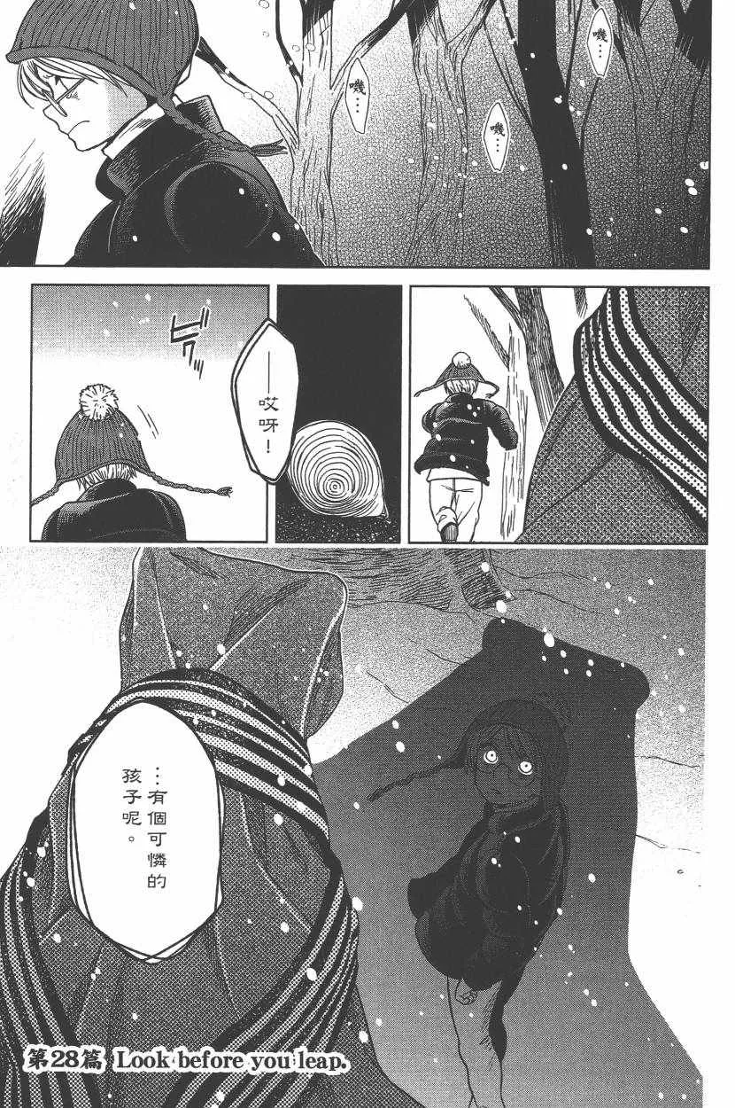 第6卷 第80页