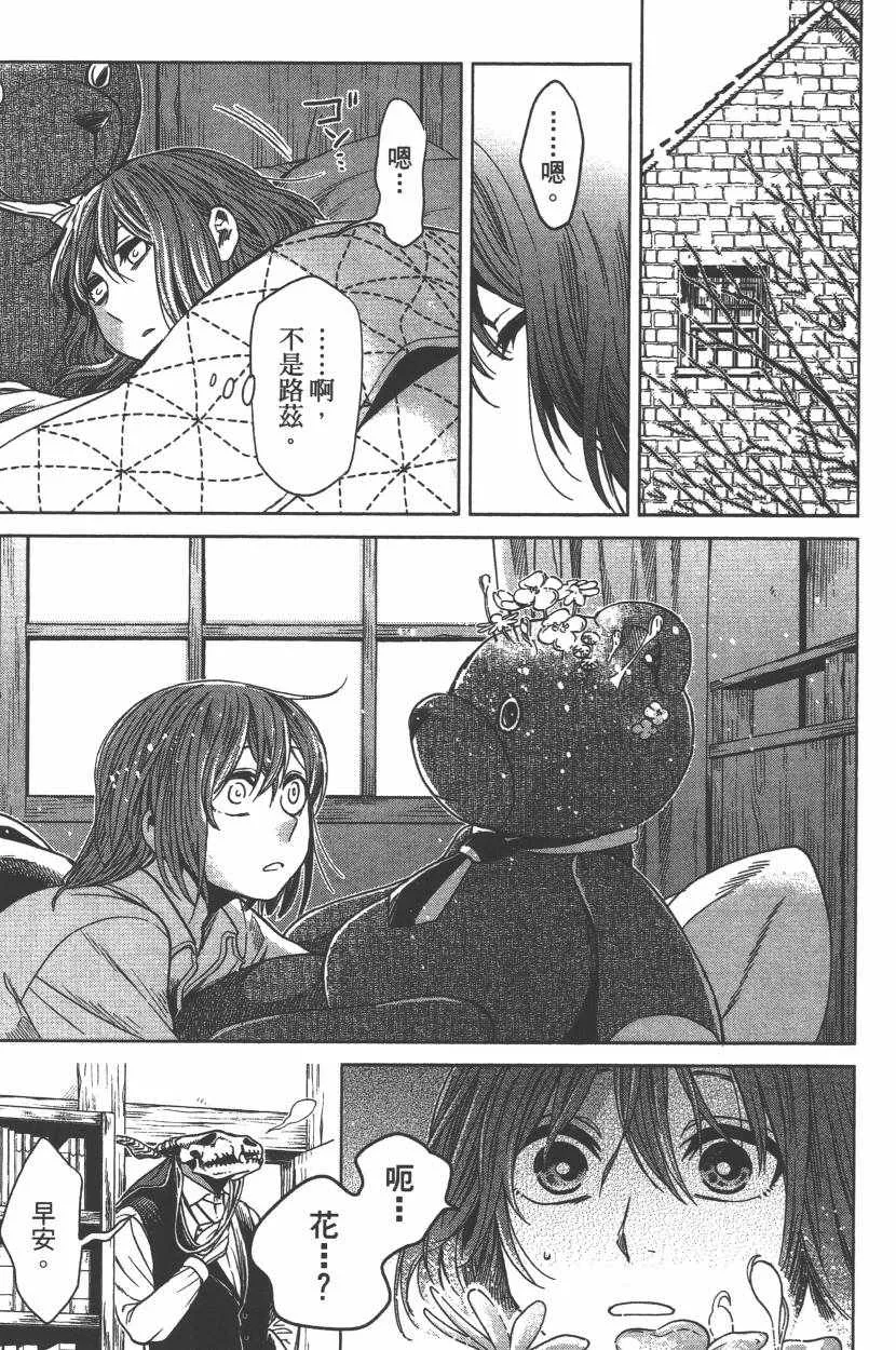 第6卷 第82页