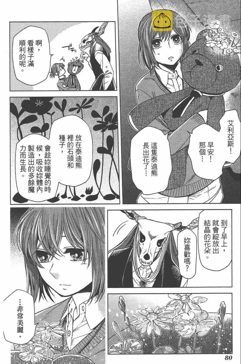 第6卷 第83页