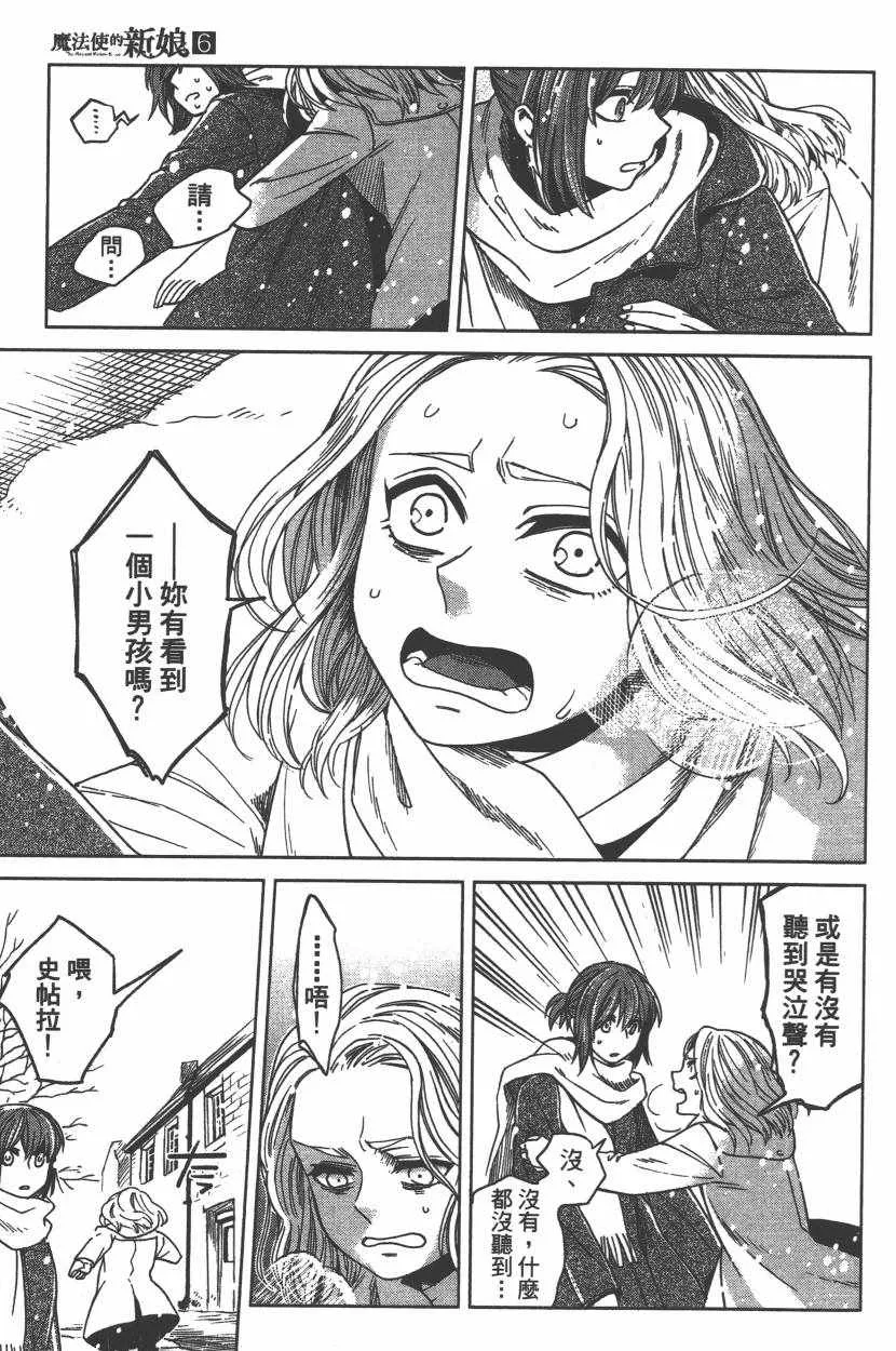 第6卷 第90页