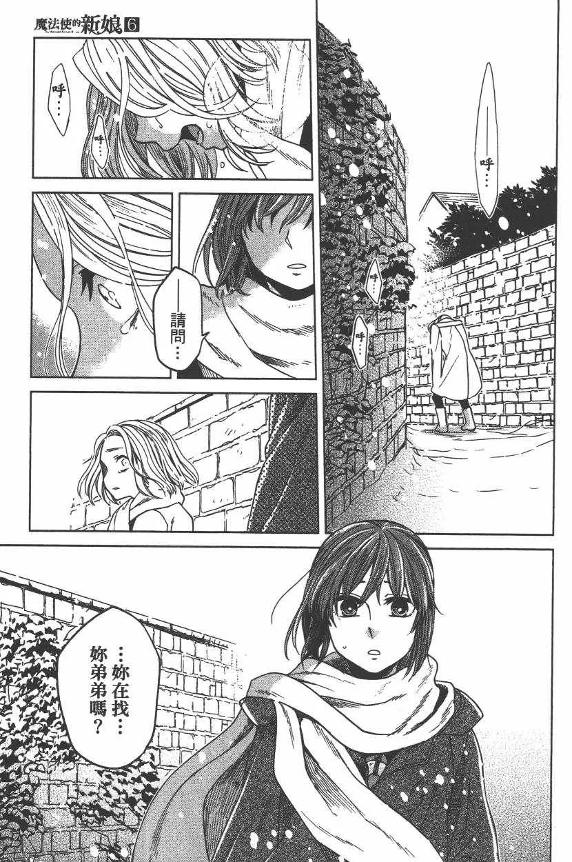 第6卷 第92页