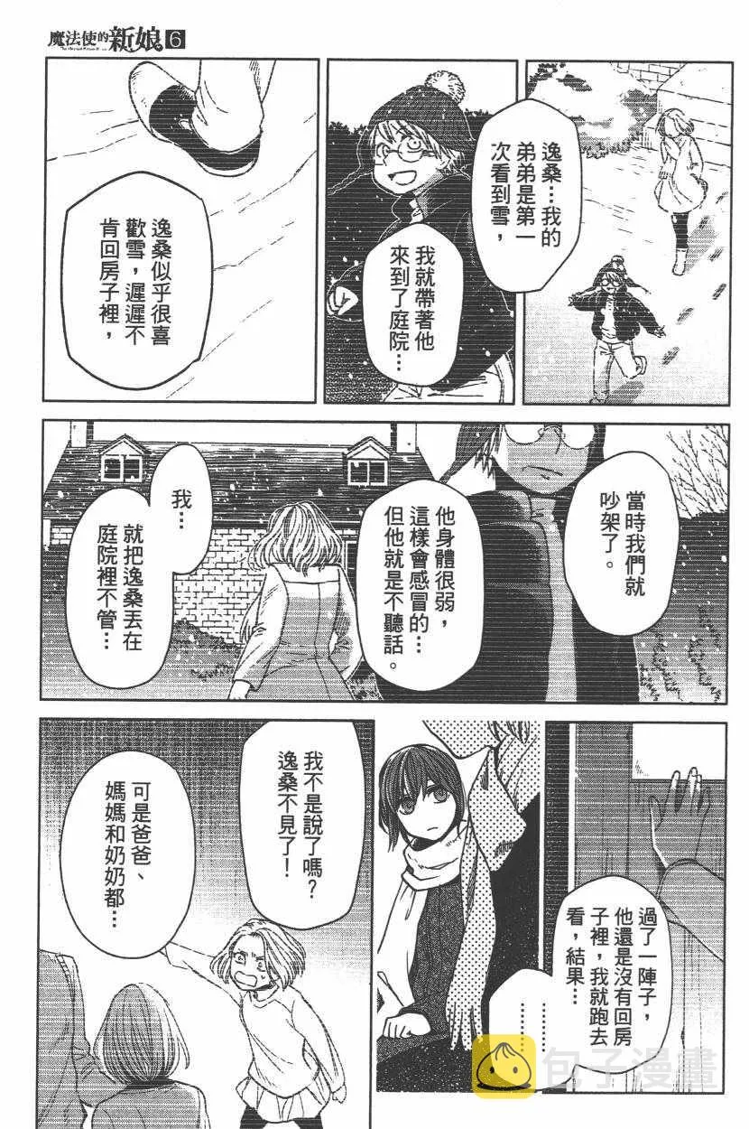 第6卷 第94页