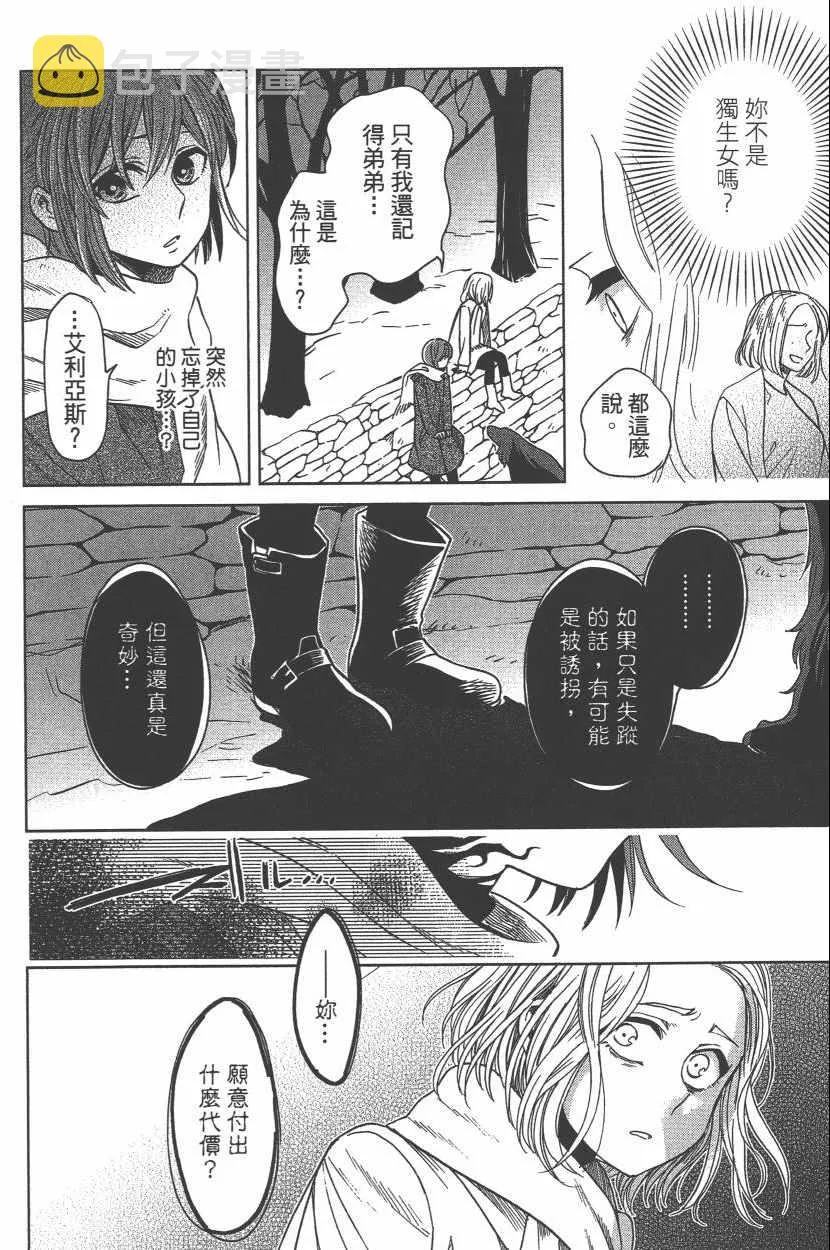 第6卷 第95页