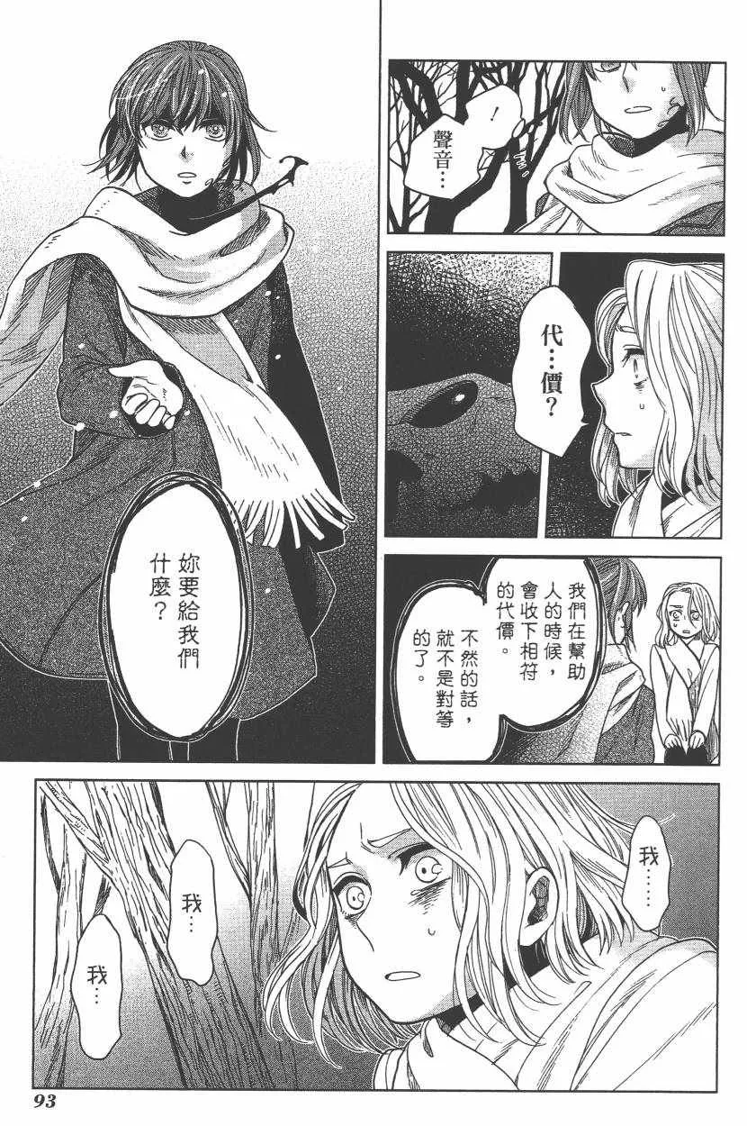 第6卷 第96页