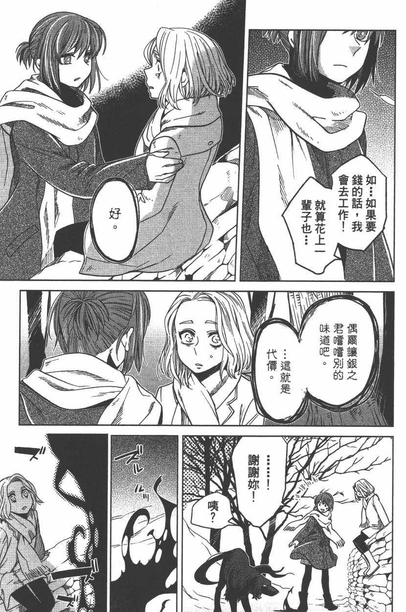 第6卷 第98页