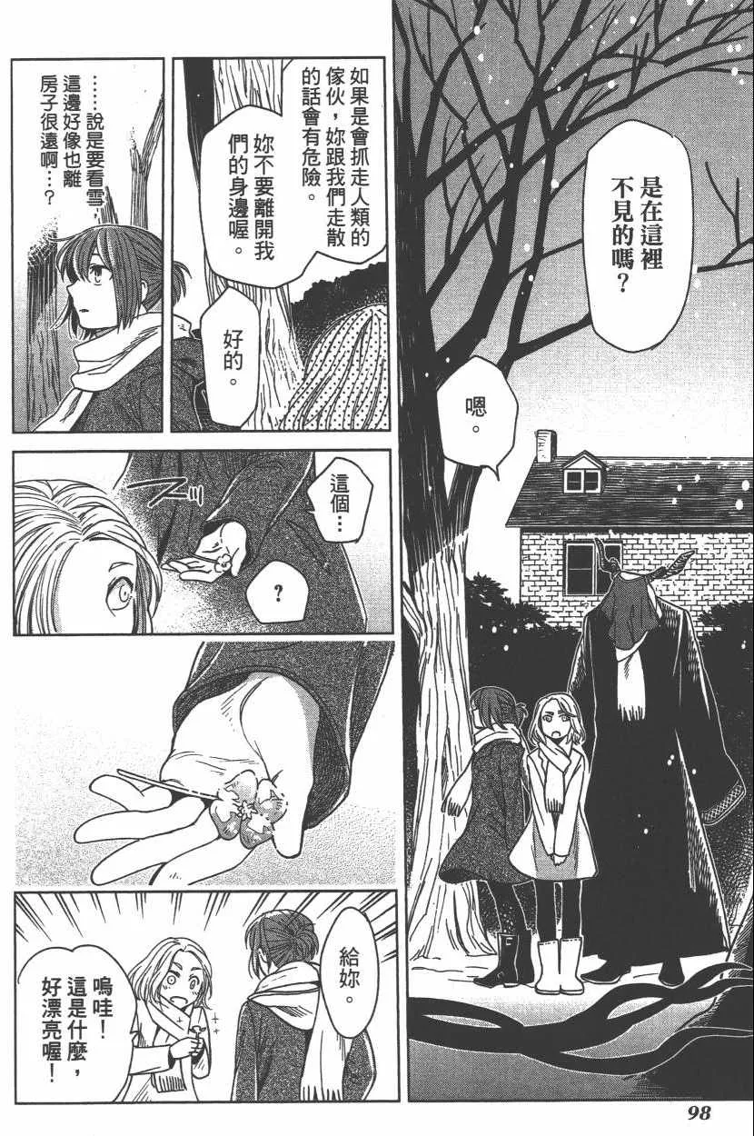 第6卷 第101页