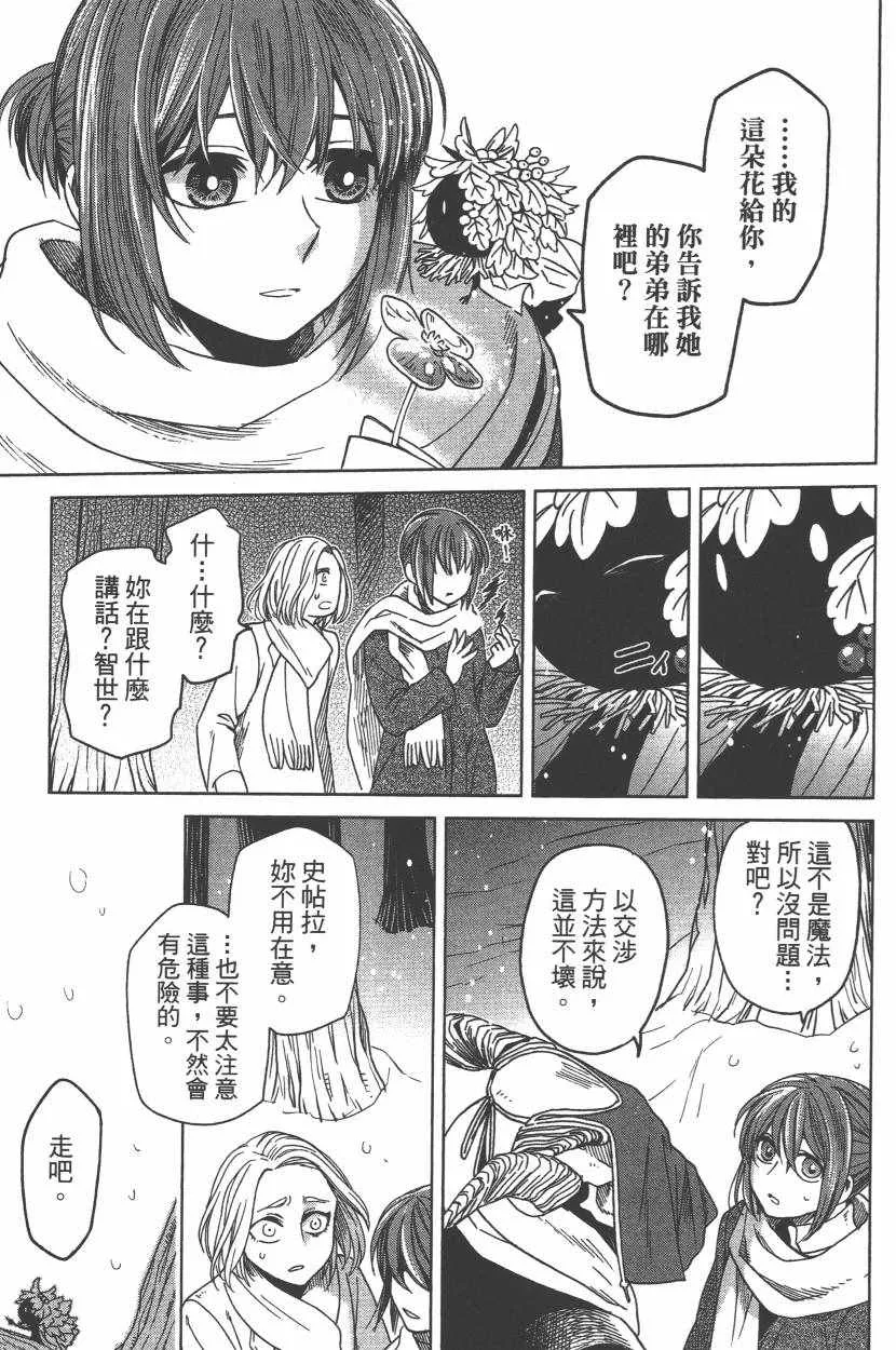 第6卷 第106页