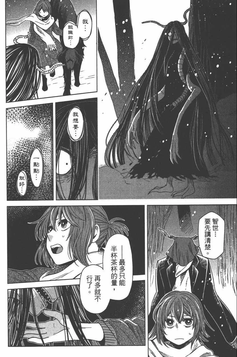 第6卷 第109页
