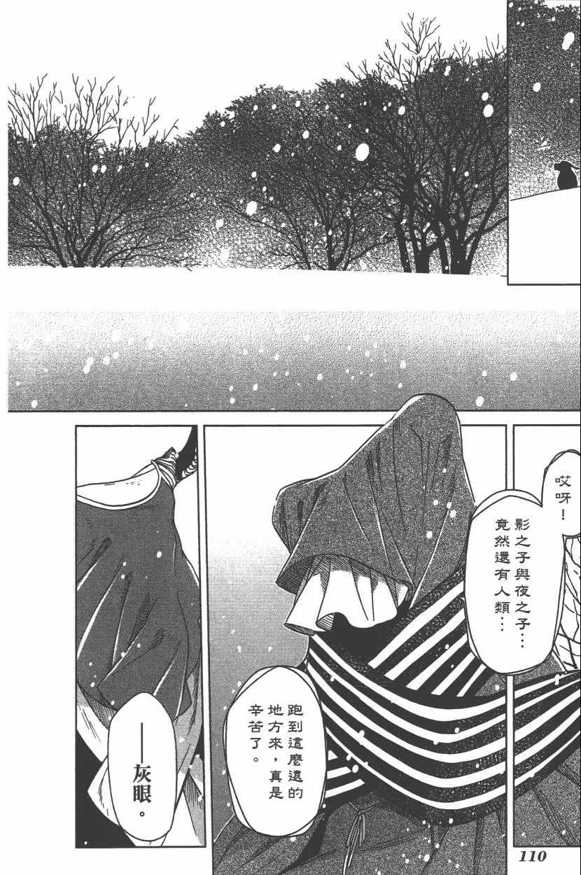 第6卷 第113页