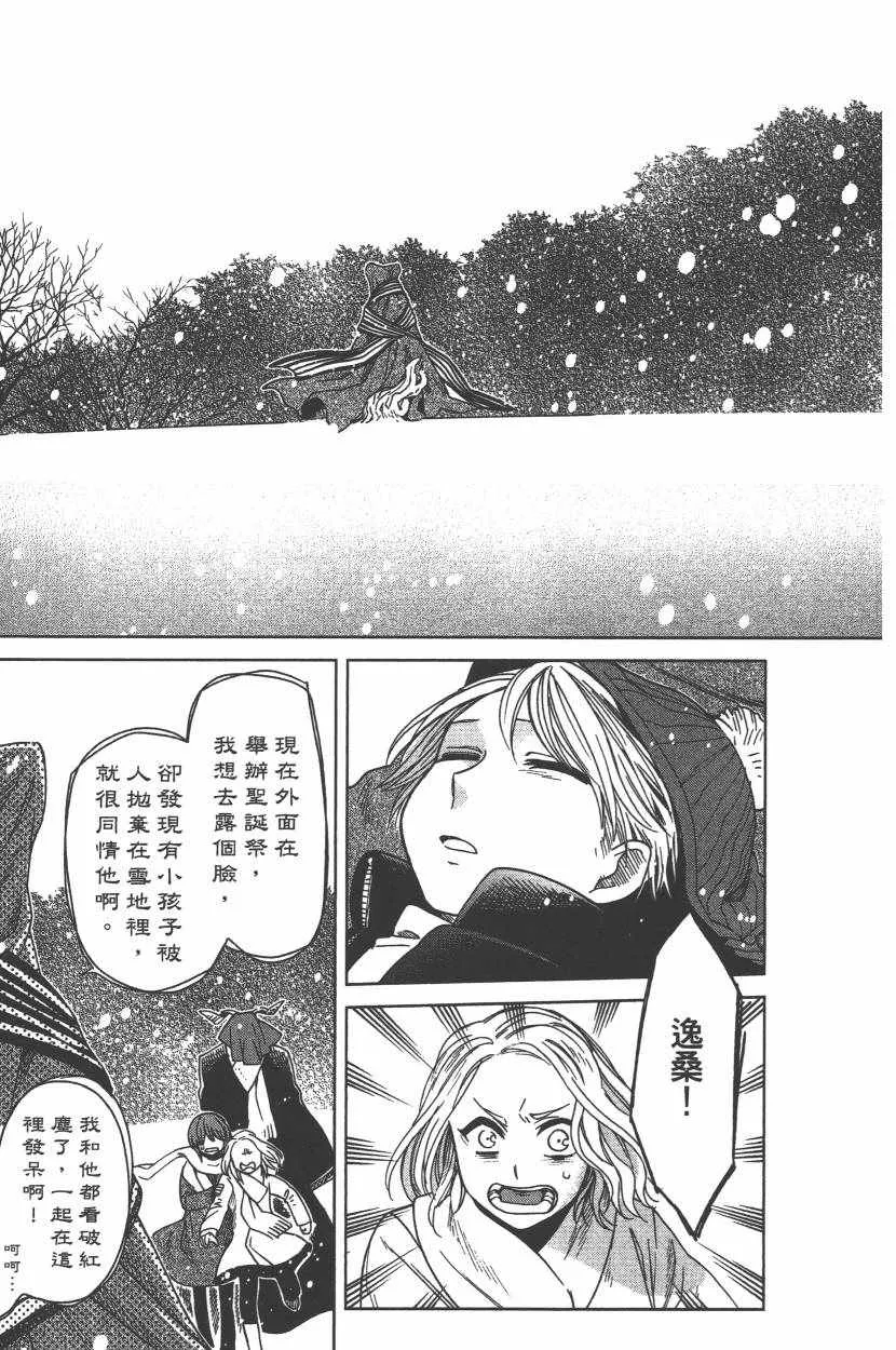 第6卷 第114页