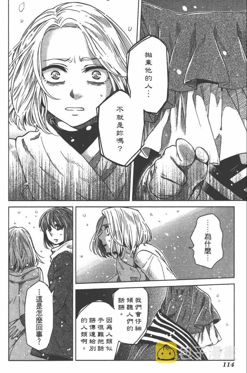 第6卷 第117页