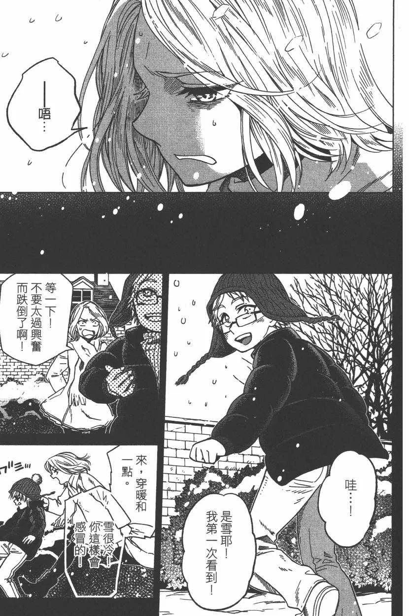 第6卷 第118页