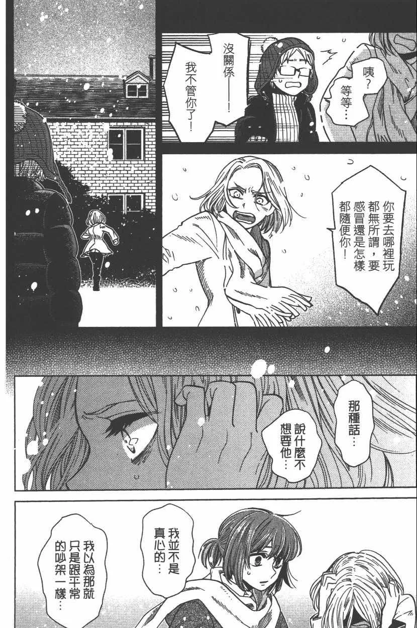 第6卷 第121页
