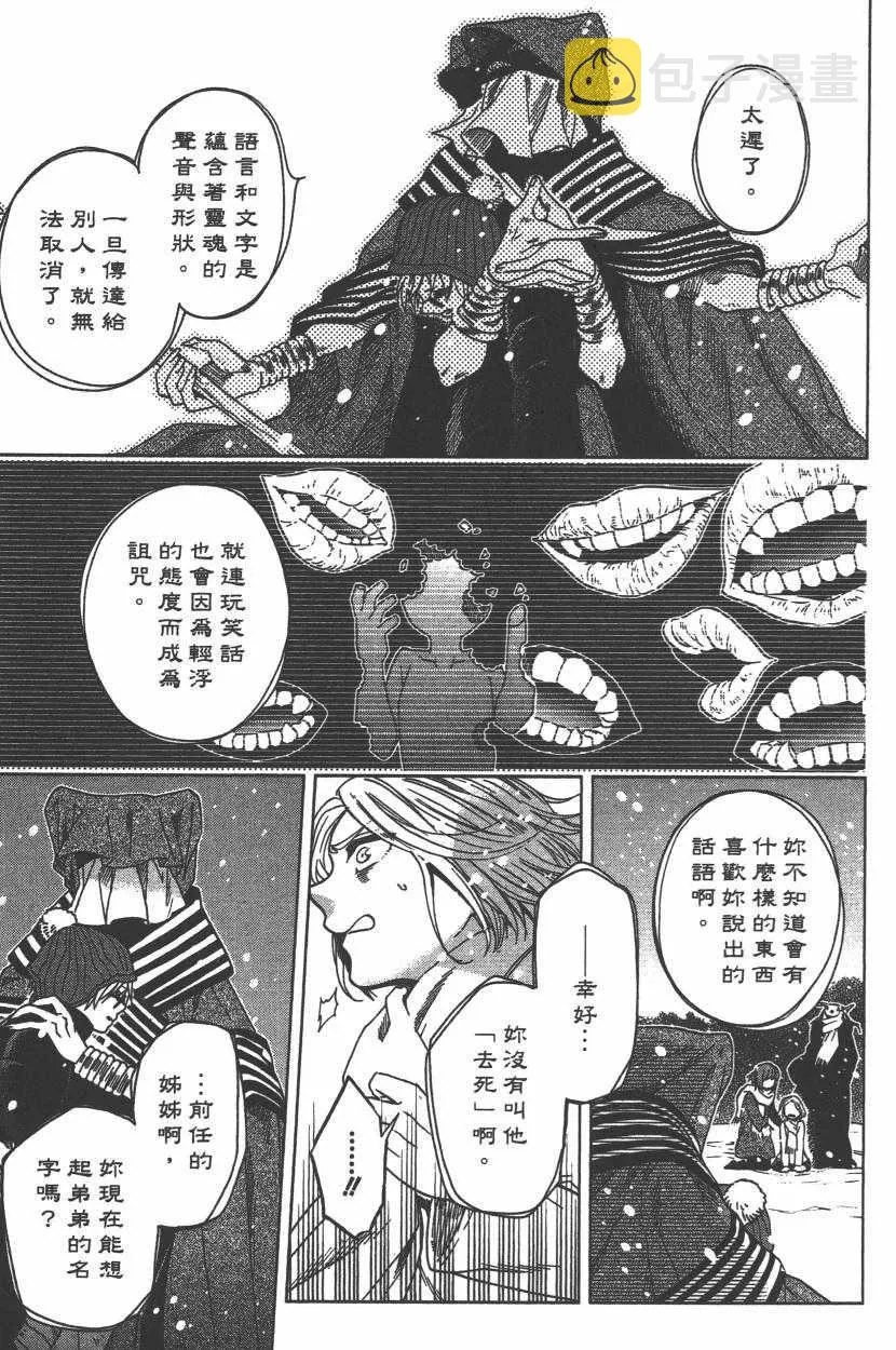 第6卷 第122页