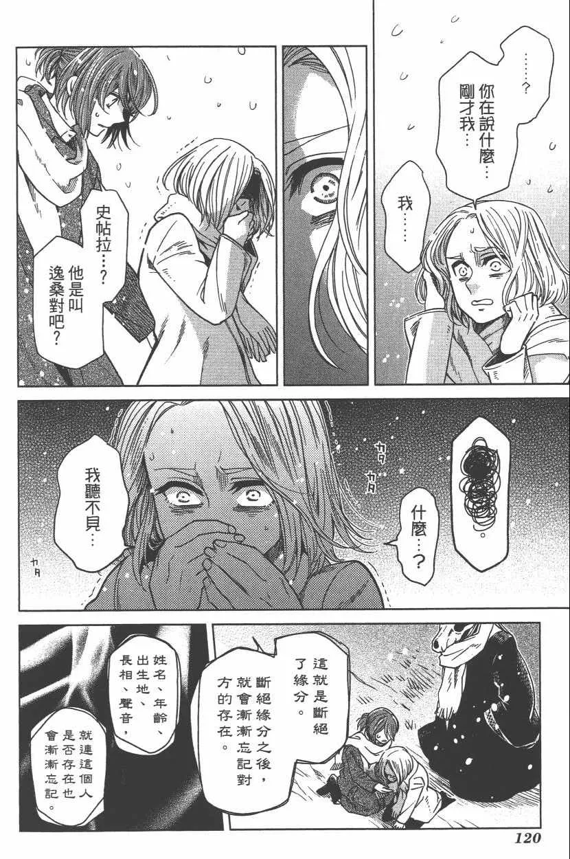 第6卷 第123页