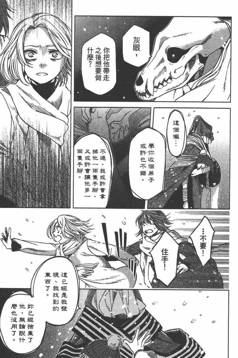第6卷 第124页
