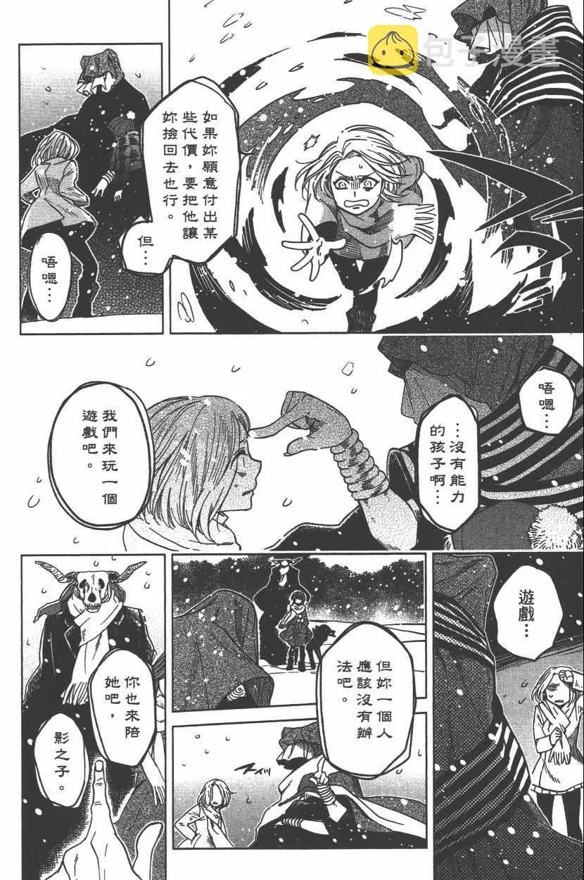 第6卷 第125页