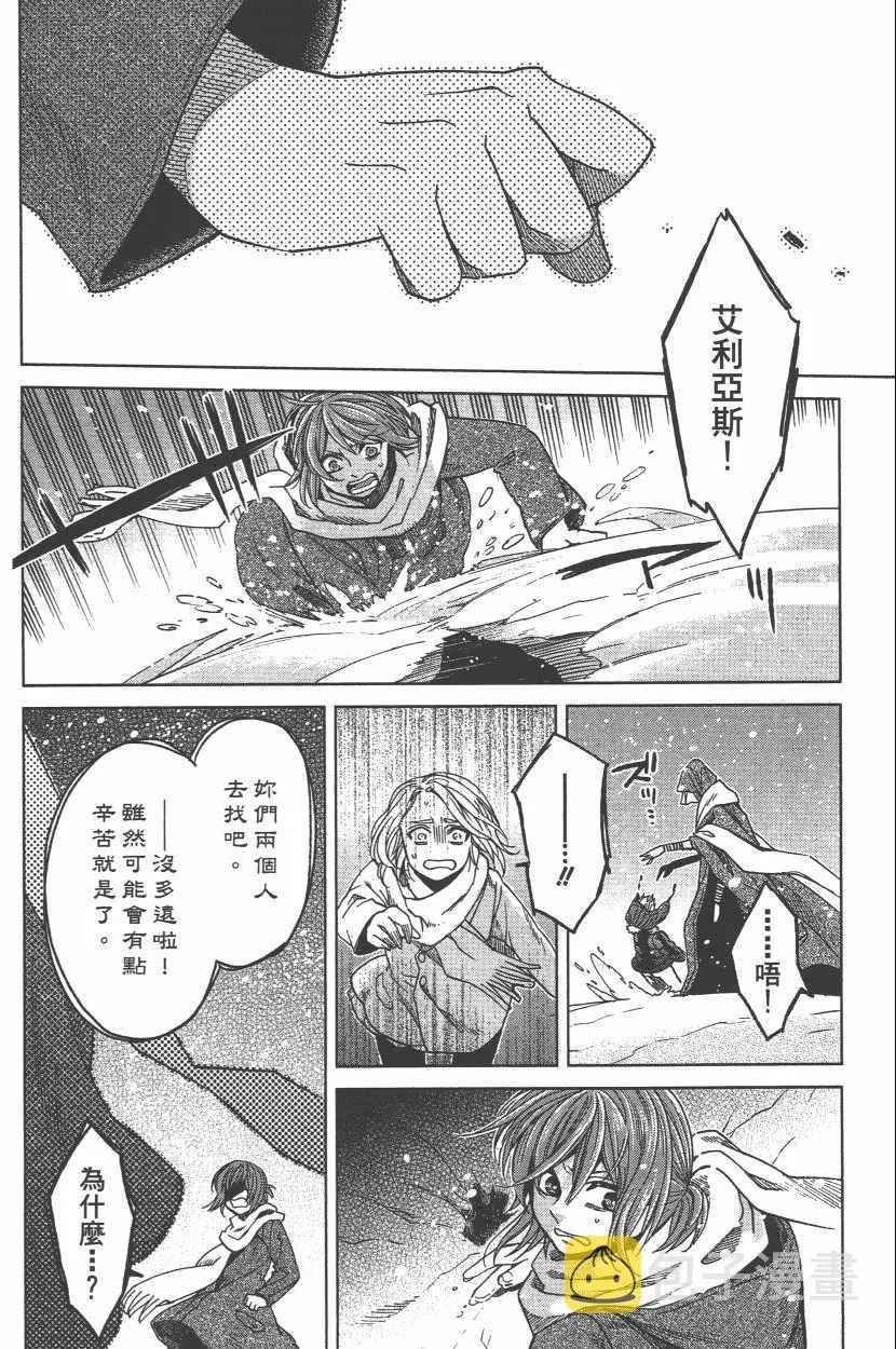 第6卷 第127页
