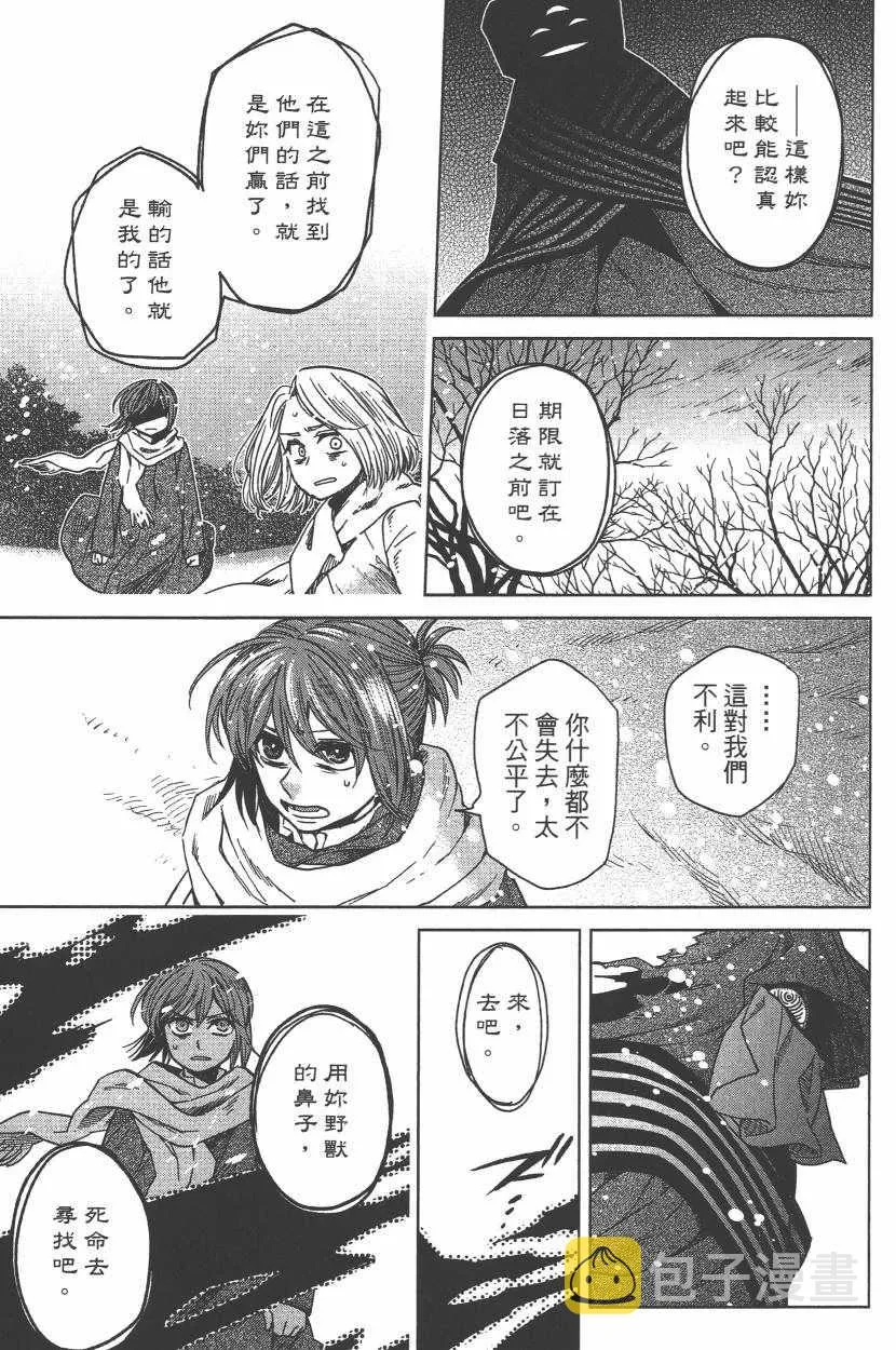 第6卷 第128页