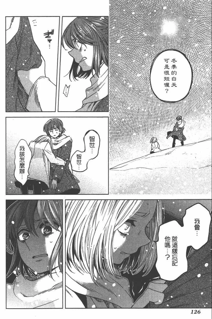 第6卷 第129页