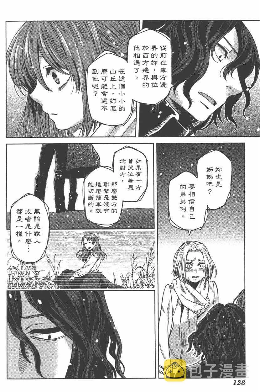 第6卷 第131页