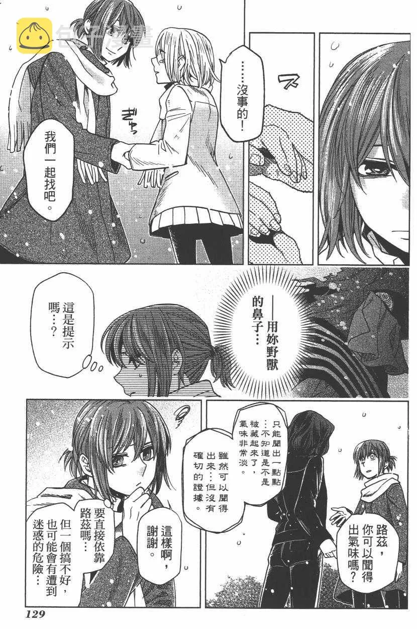 第6卷 第132页