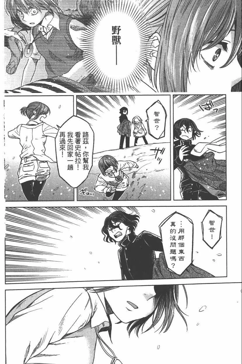 第6卷 第133页