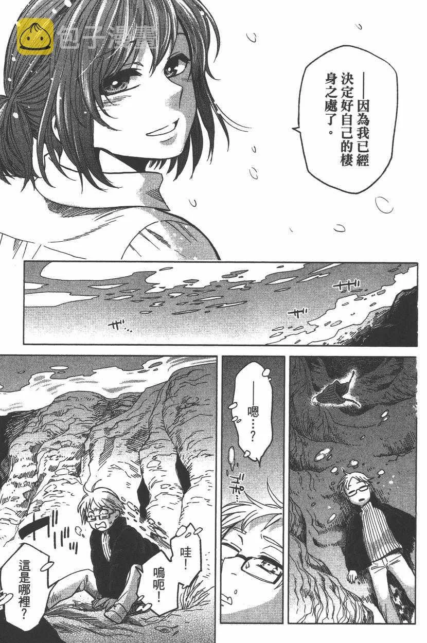 第6卷 第134页