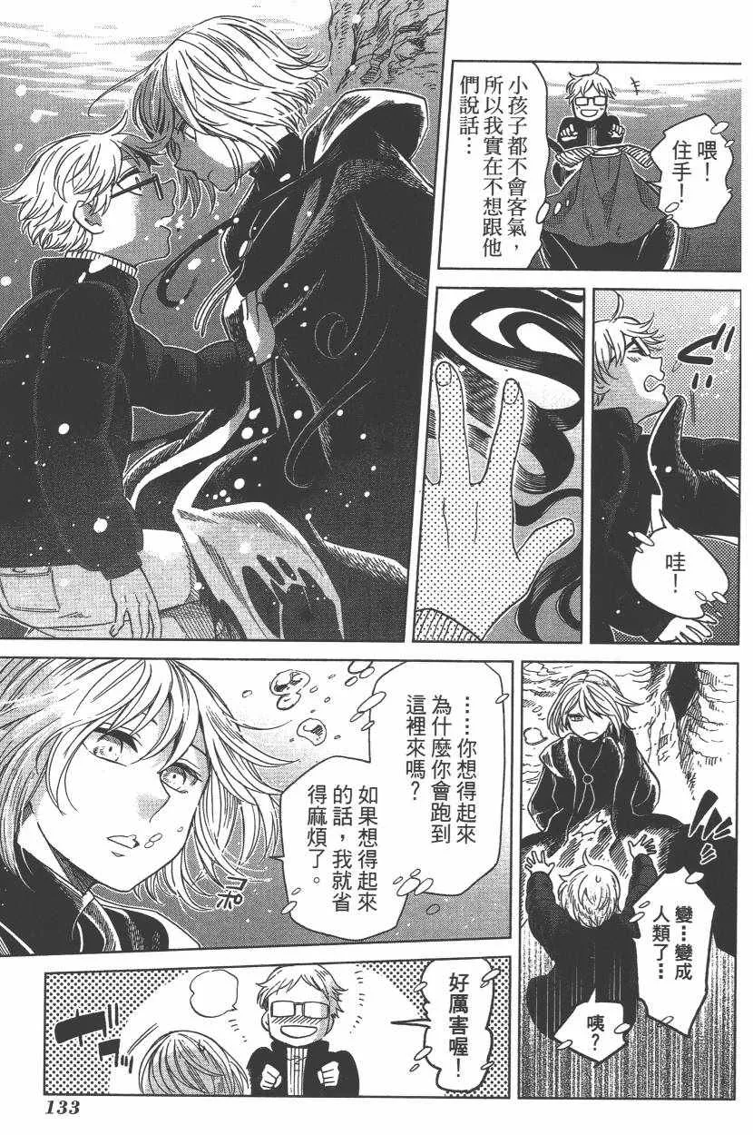 第6卷 第136页