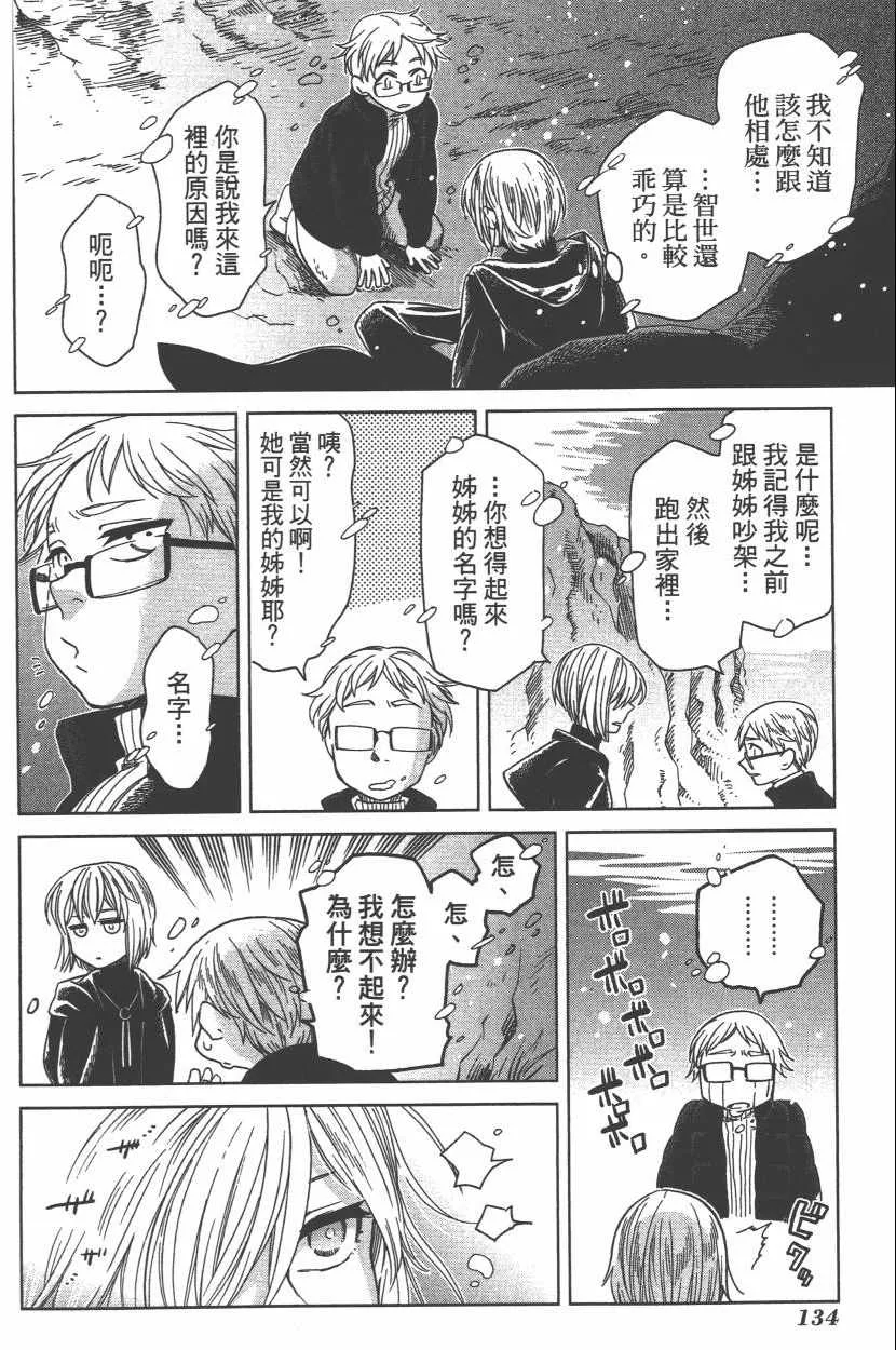 第6卷 第137页