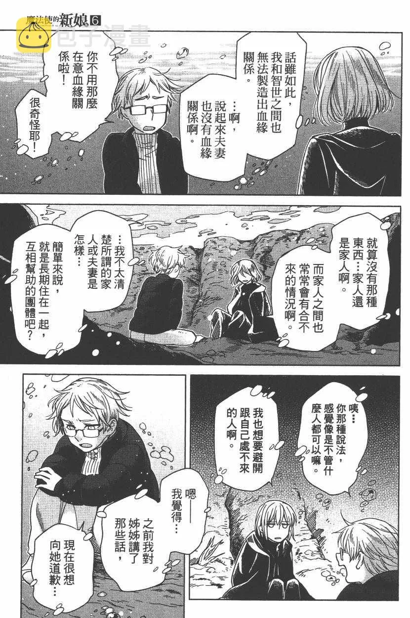 第6卷 第140页